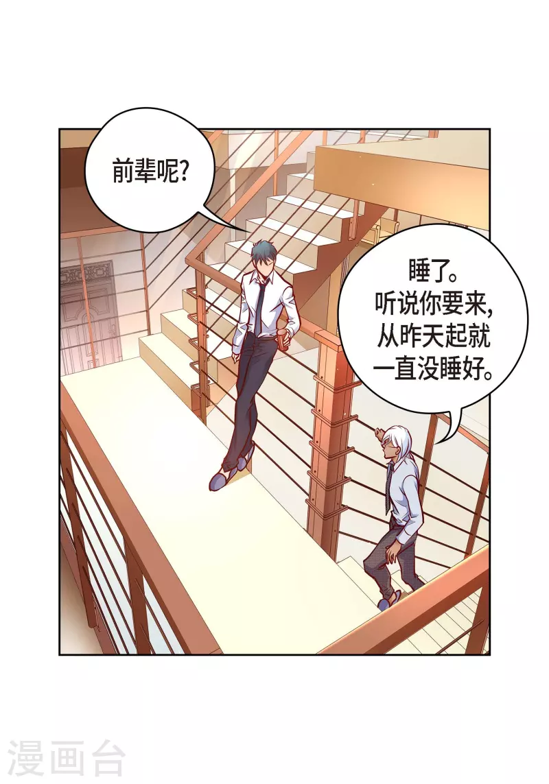 番外23MEMORIES2358