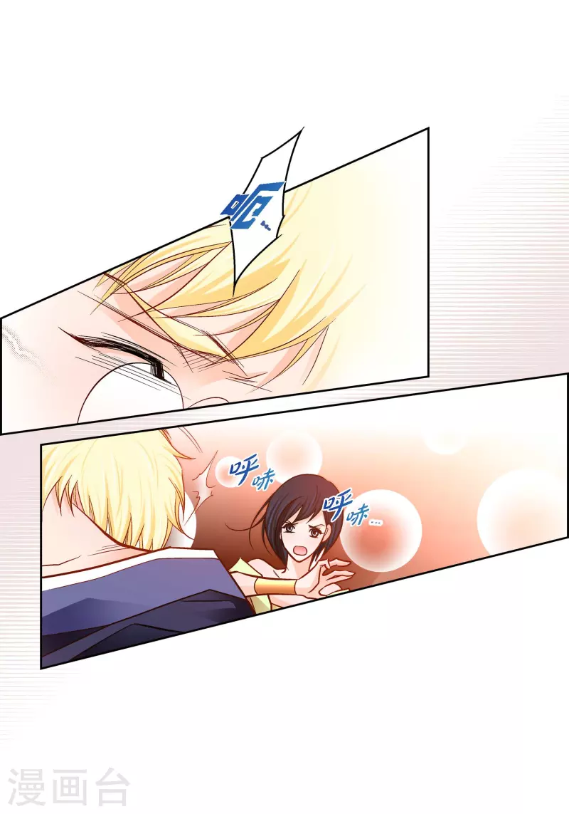 第105话 马古的主机12