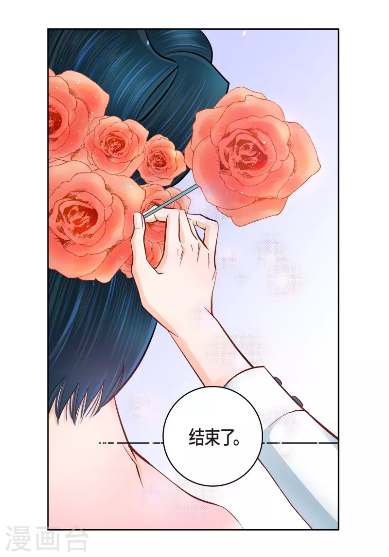 第62话 婚礼6