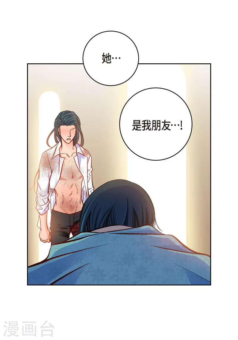 第80话 侵略军56