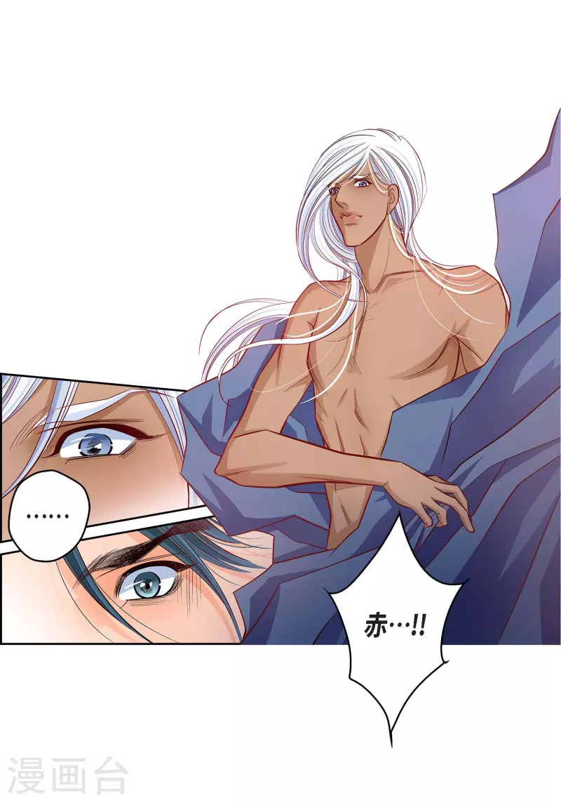 第98话 期待过多23