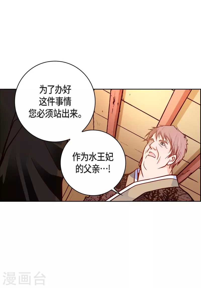 第69话 我的心脏站在那里33