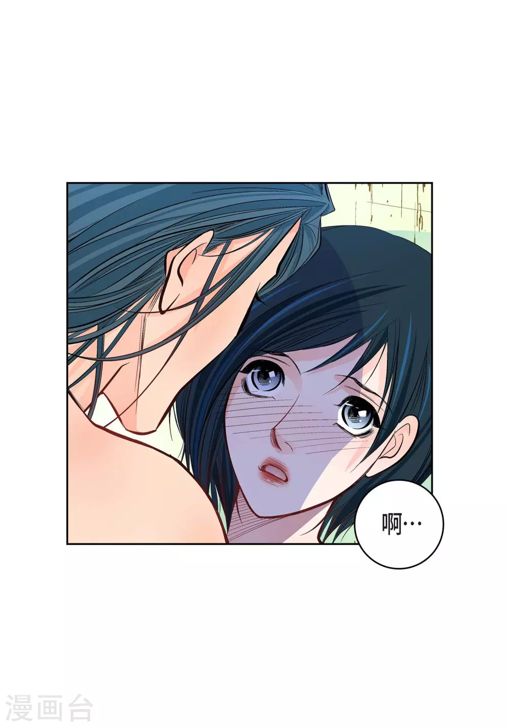 第14话 无法避开17