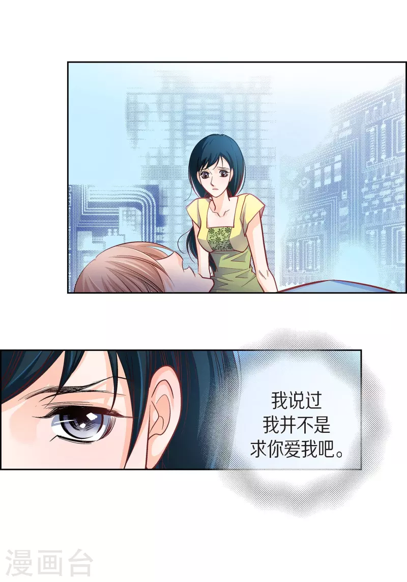 第54话 纠结20