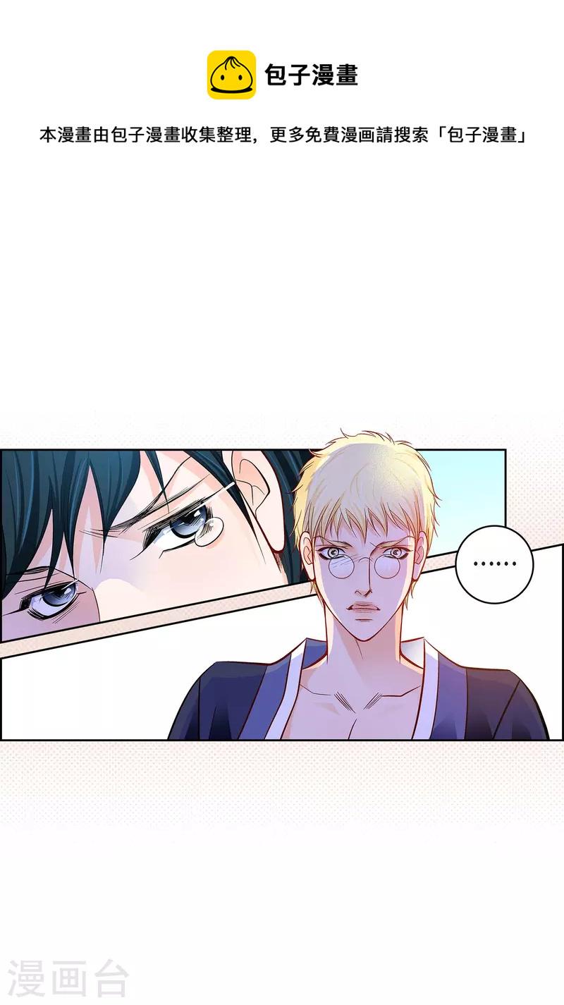 第100话 亚诺博士20