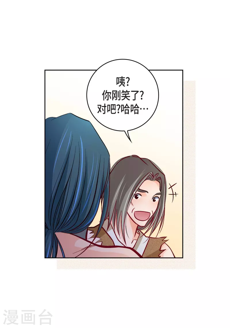 第97话 相帮人类而已45