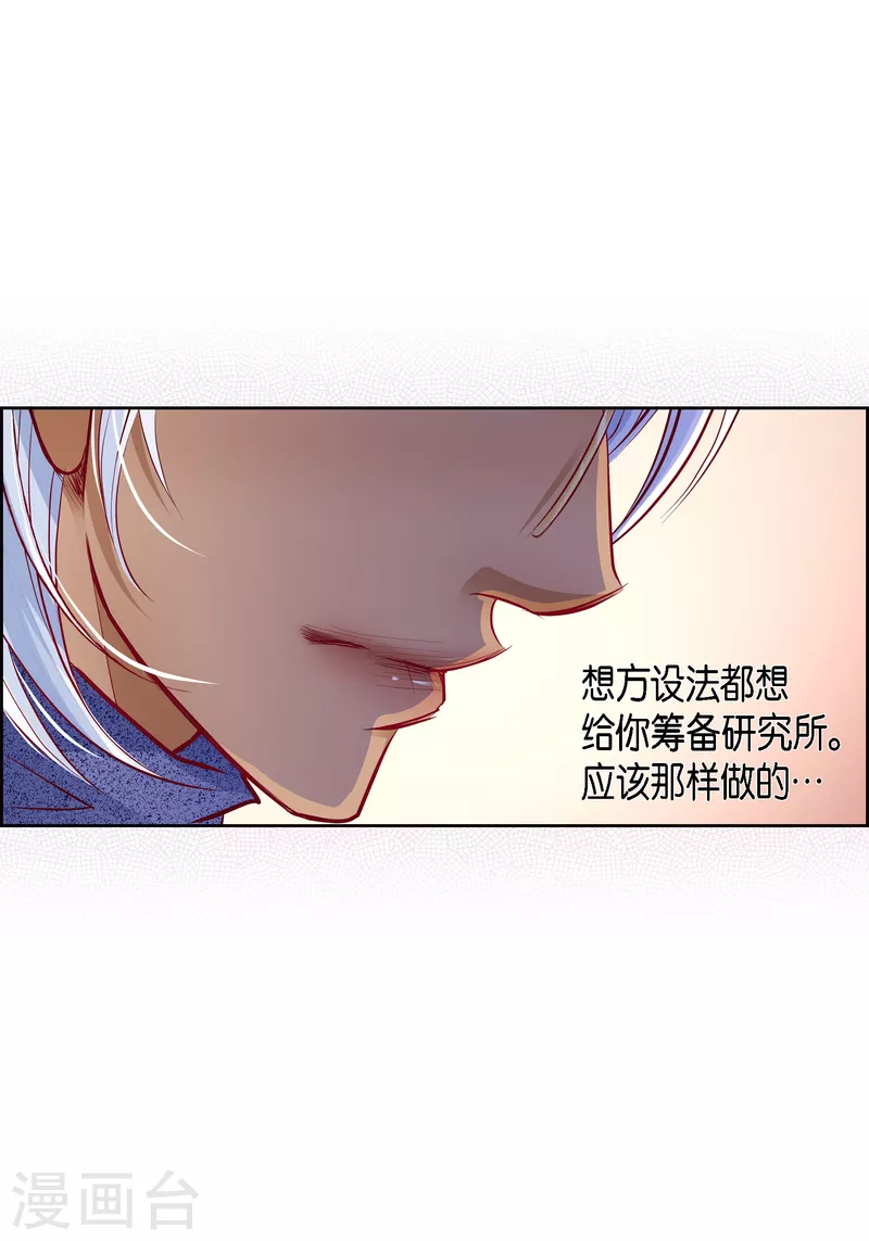 番外16 MEMORIES1621