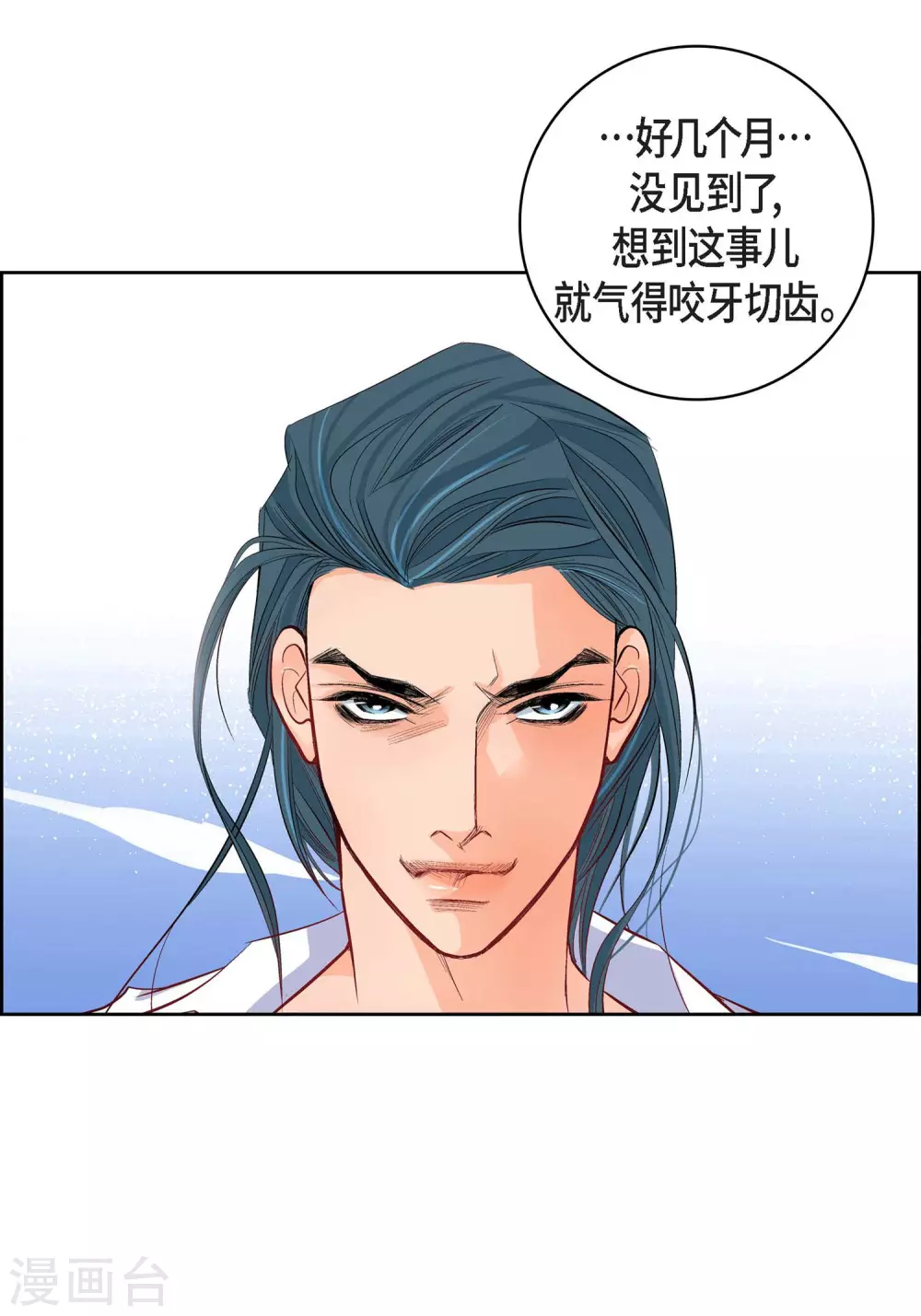 第9话  实话实说10