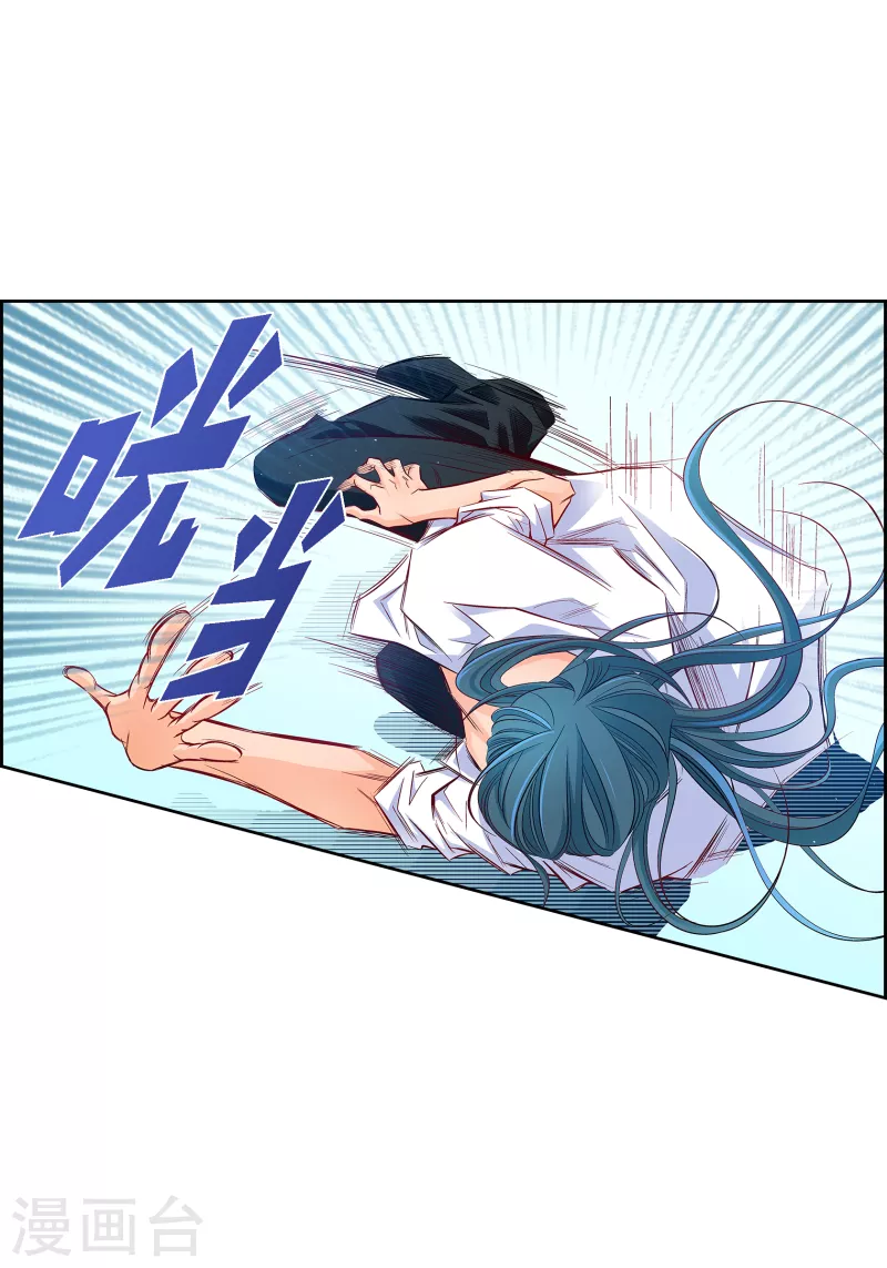 第109话 我要守护这个世界9