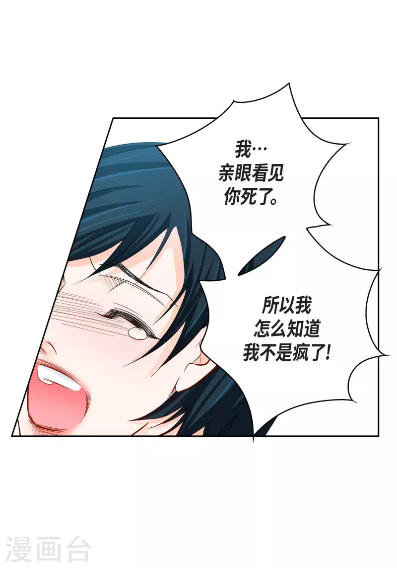 第107话 他的味道19