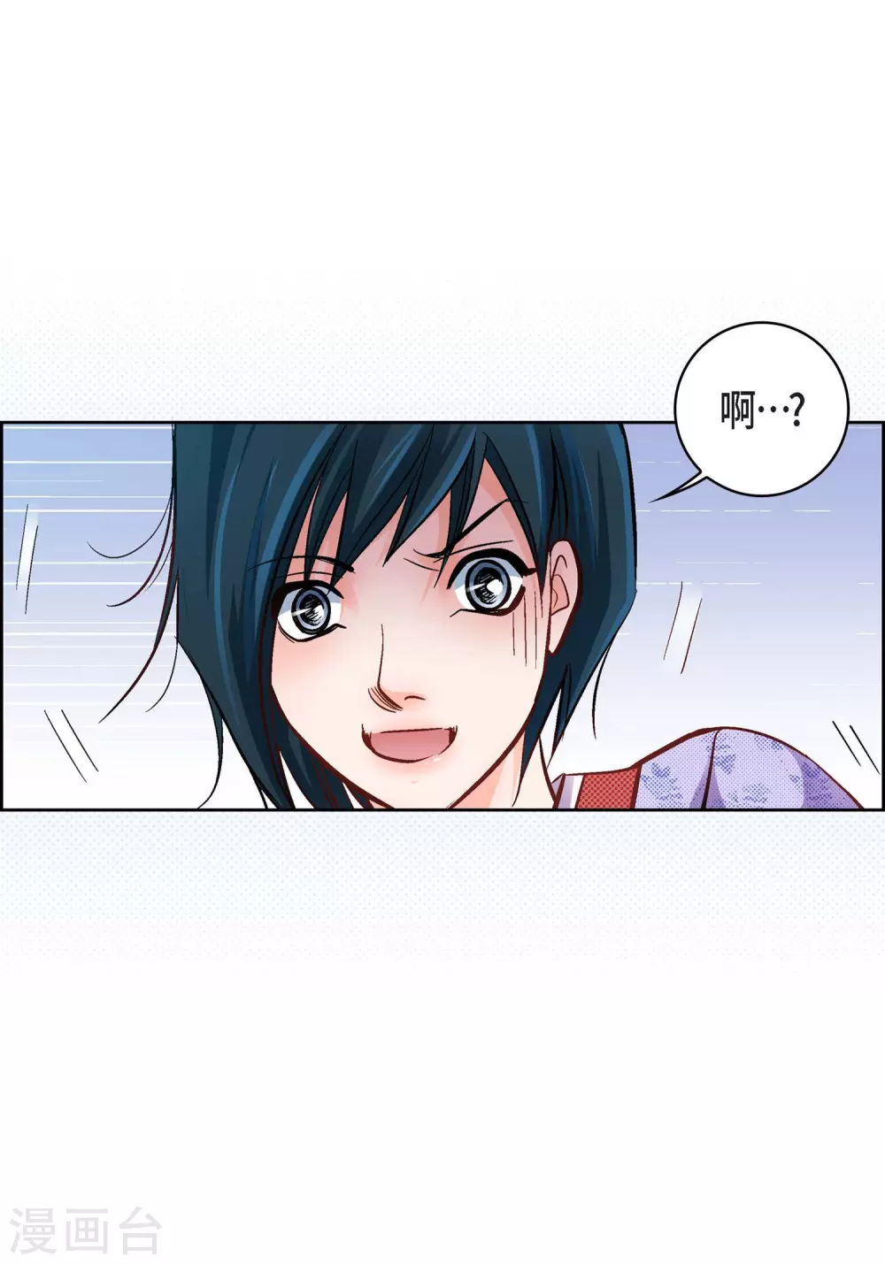 第23话 能成为朋友？60