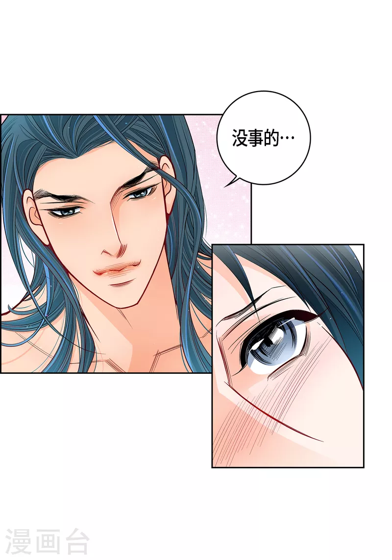 第114话 正文完结13