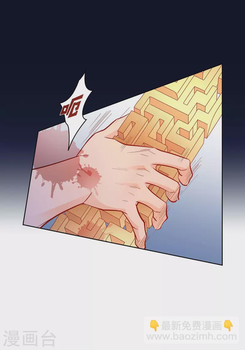 第105话 马古的主机35