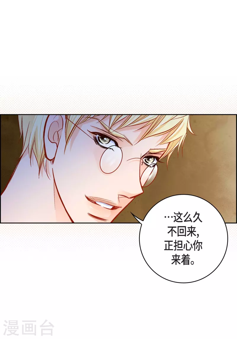 第91话 要为你疯掉了42