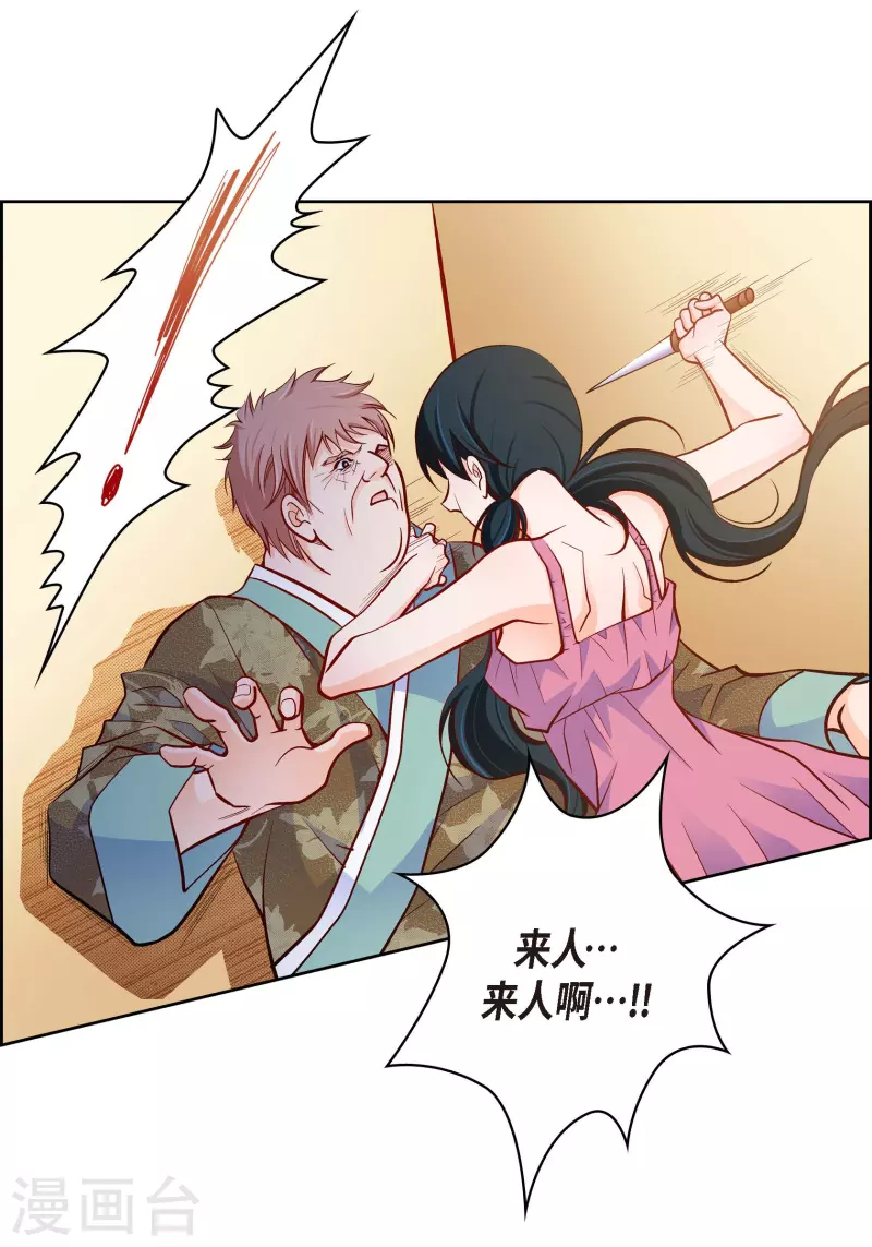 第73话 村里的命运40