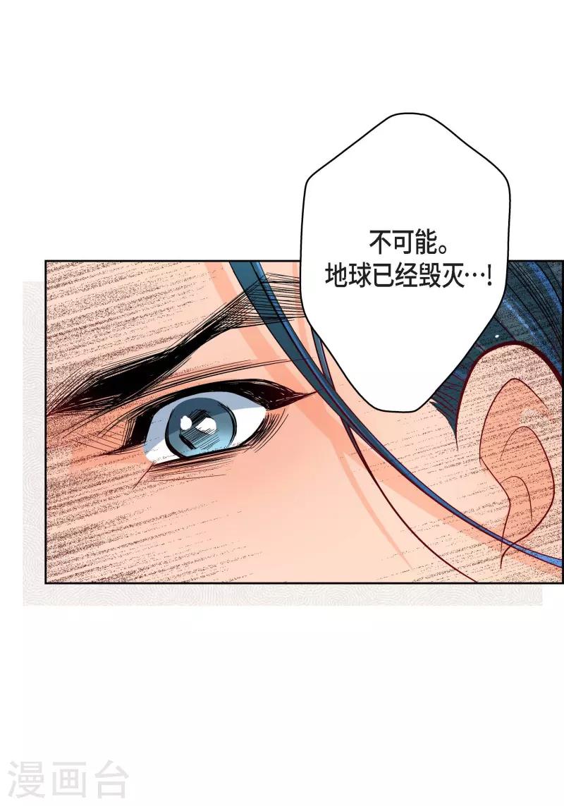 第86话 火星殖民地4