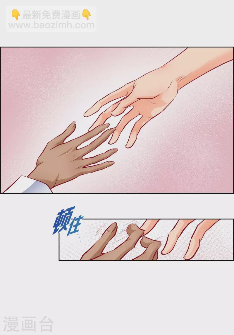 番外2 MEMORIES213