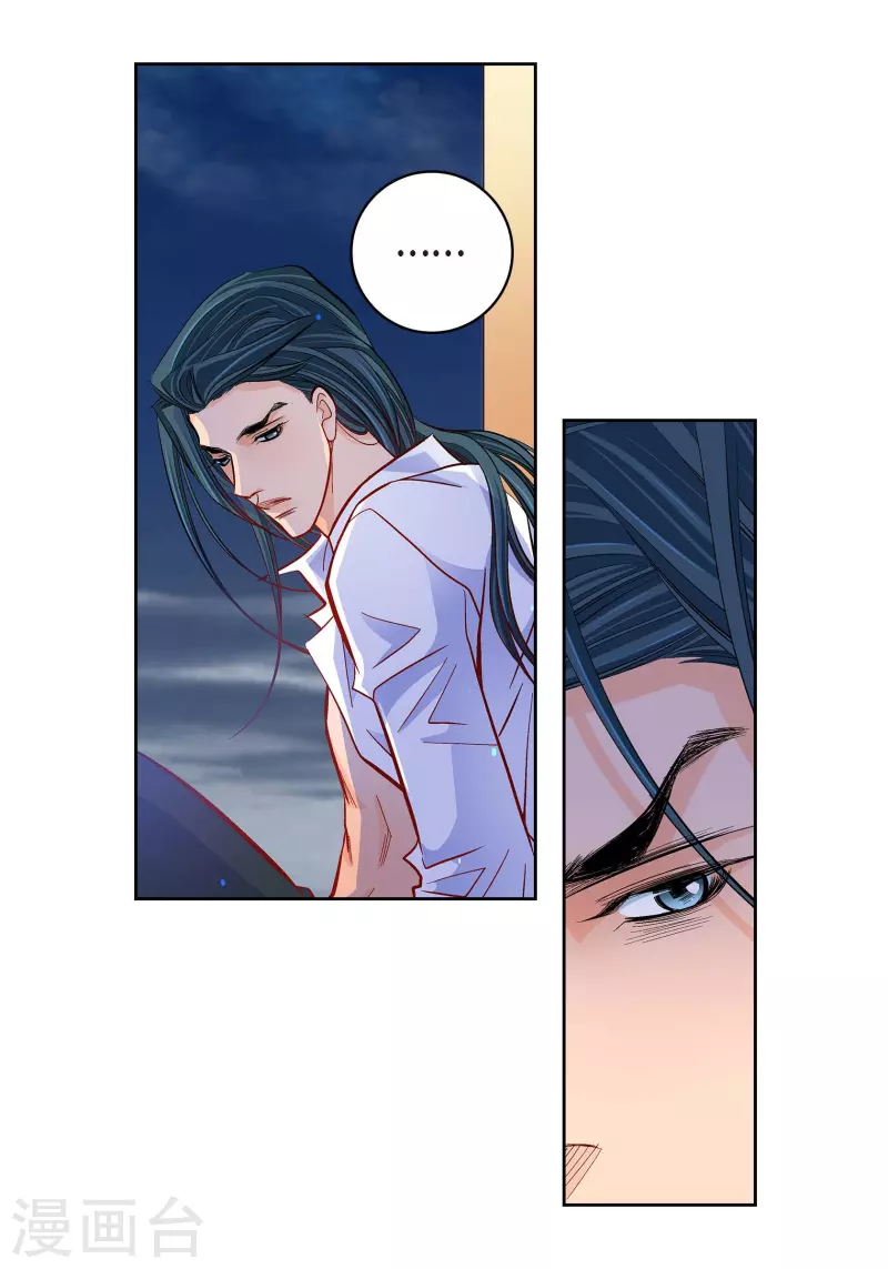 第52话 交易3