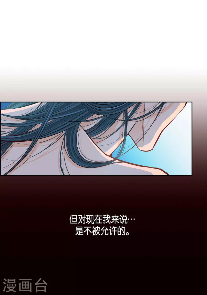 第58话 值得付出代价4