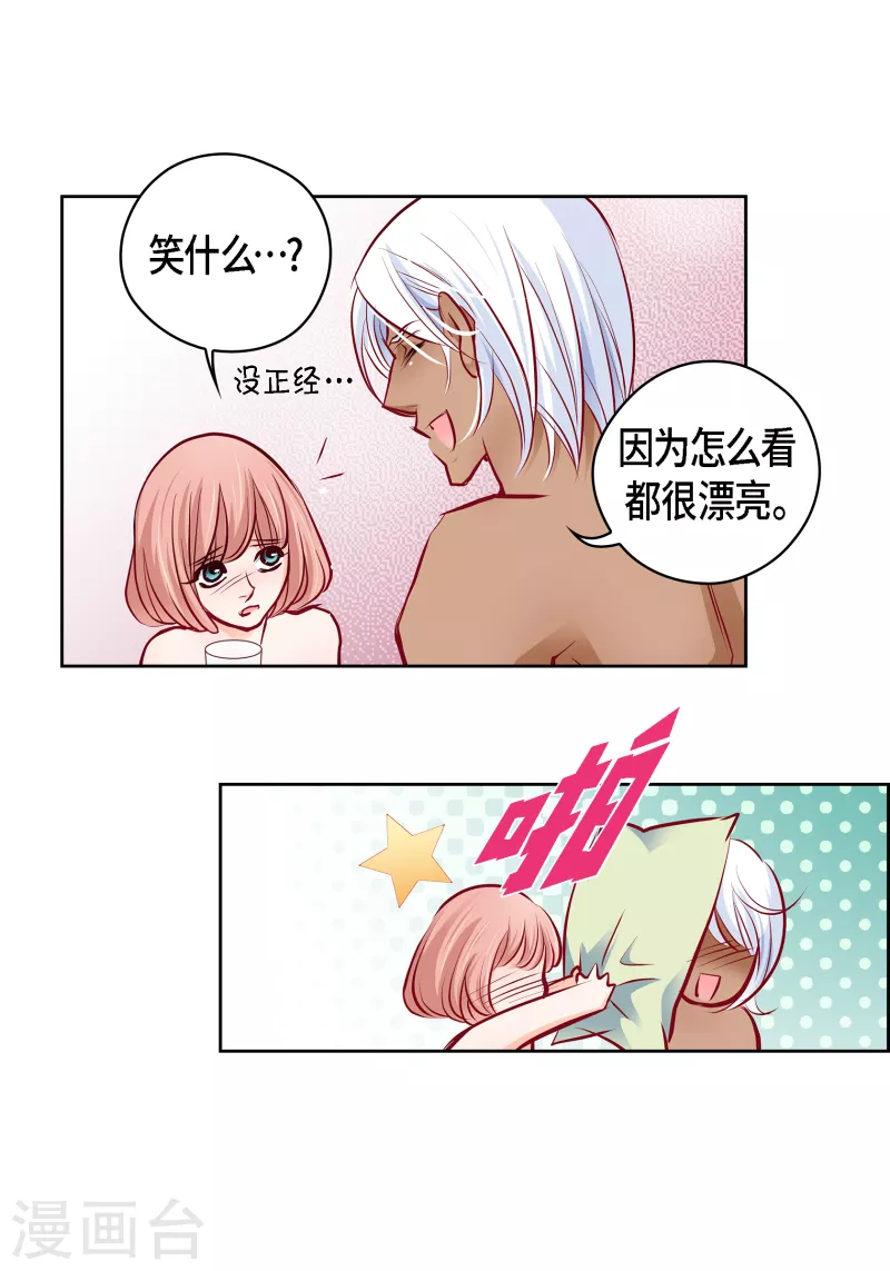 番外29 MEMORIES2926