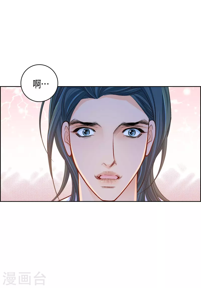 第75话 办葬礼15