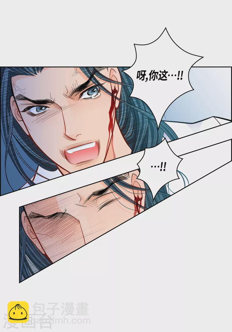 第109话 我要守护这个世界3