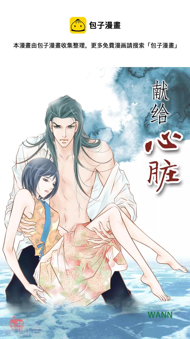 第105话 马古的主机0