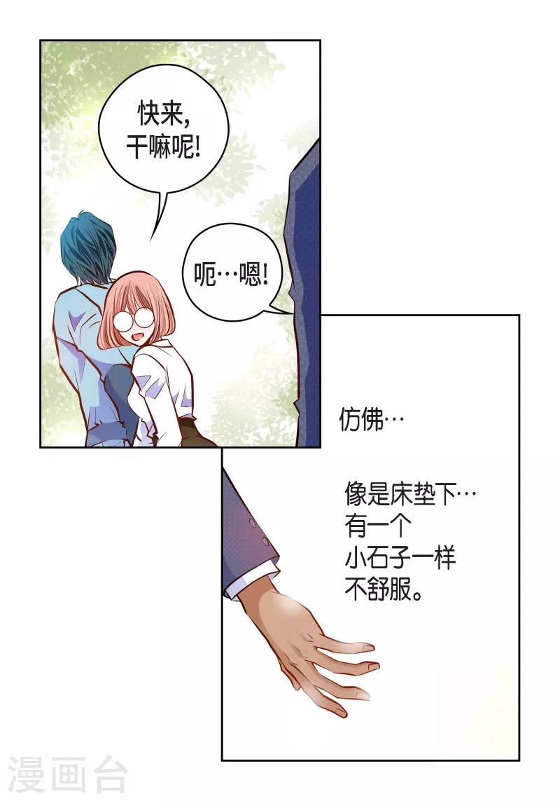 番外25MEMORIES2530