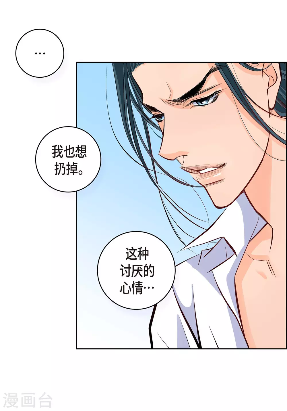 第7话 秀怡33