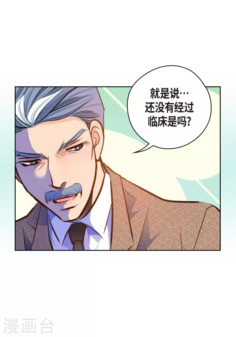 番外18 MEMORIES1860