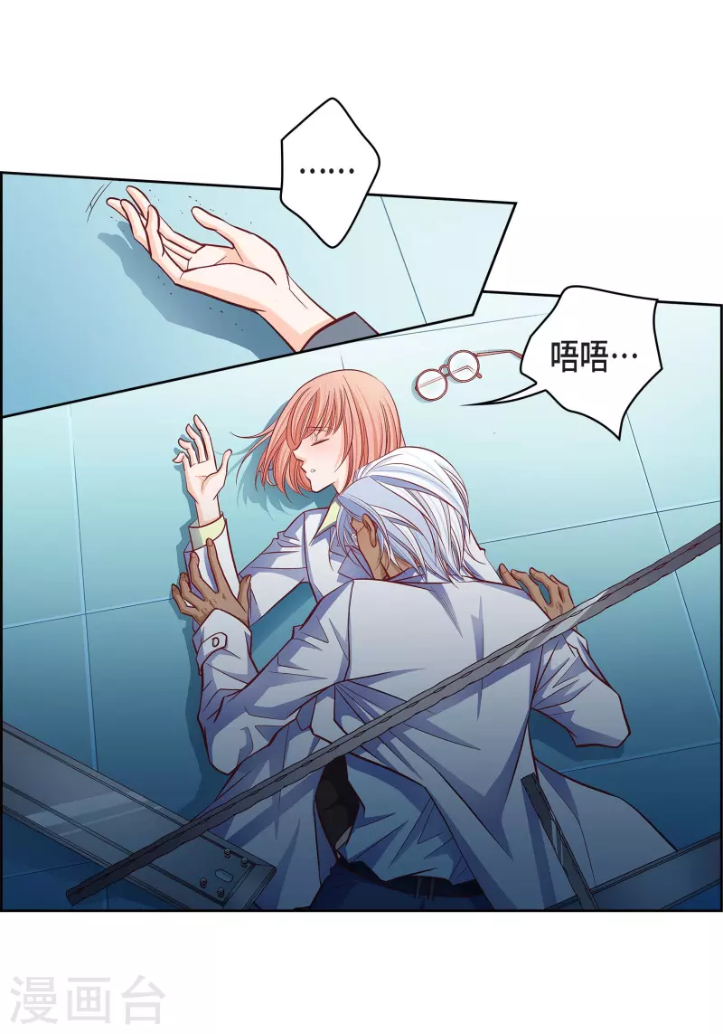 第92话 马古的系统33
