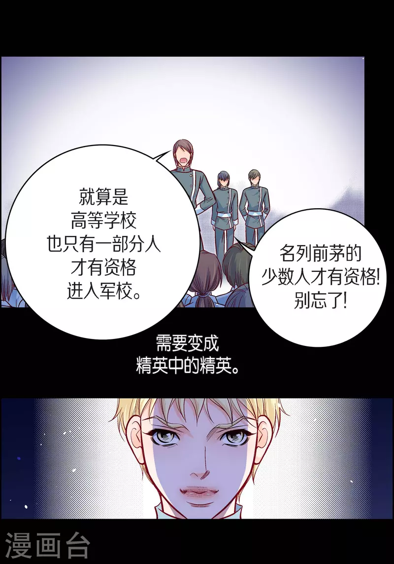 第83话 地下世界22