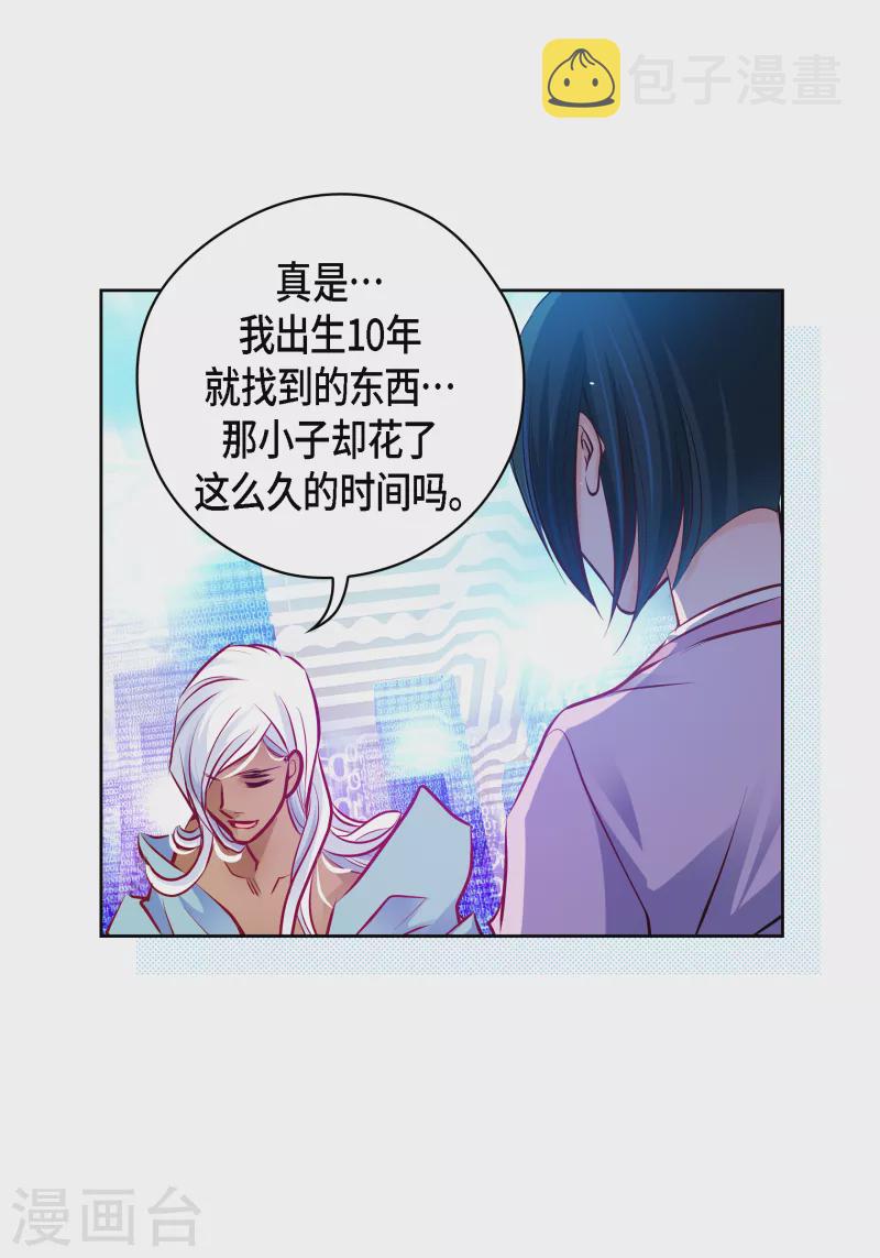 番外32 MEMORIES32完结44
