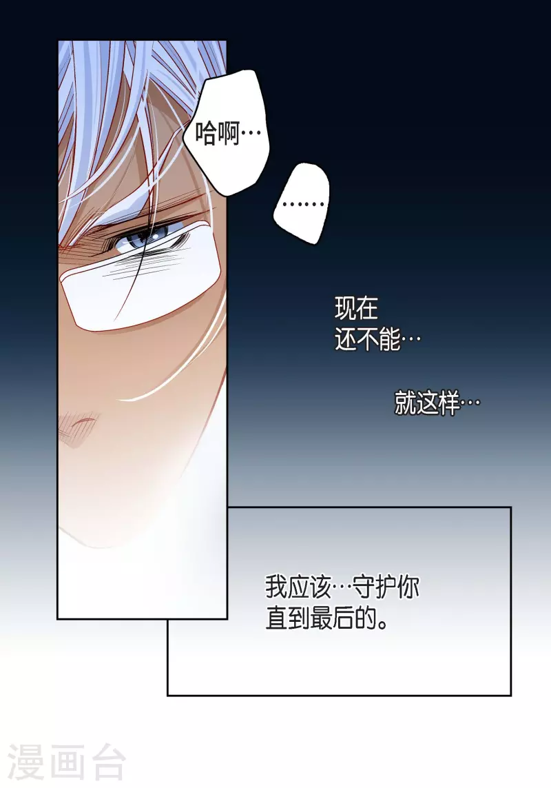 番外1 MEMORIES17