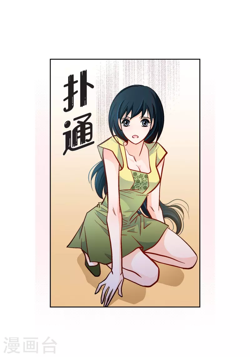 第54话 纠结29