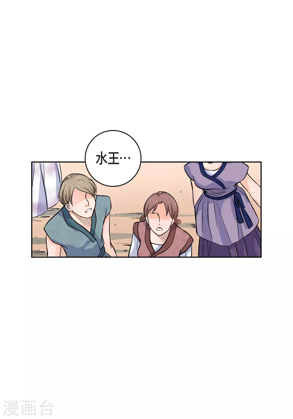 第5话 如你所愿12
