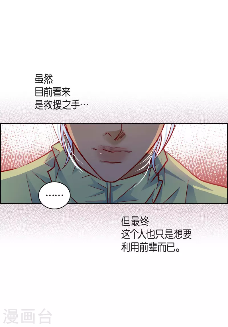 番外17 MEMORIES1721