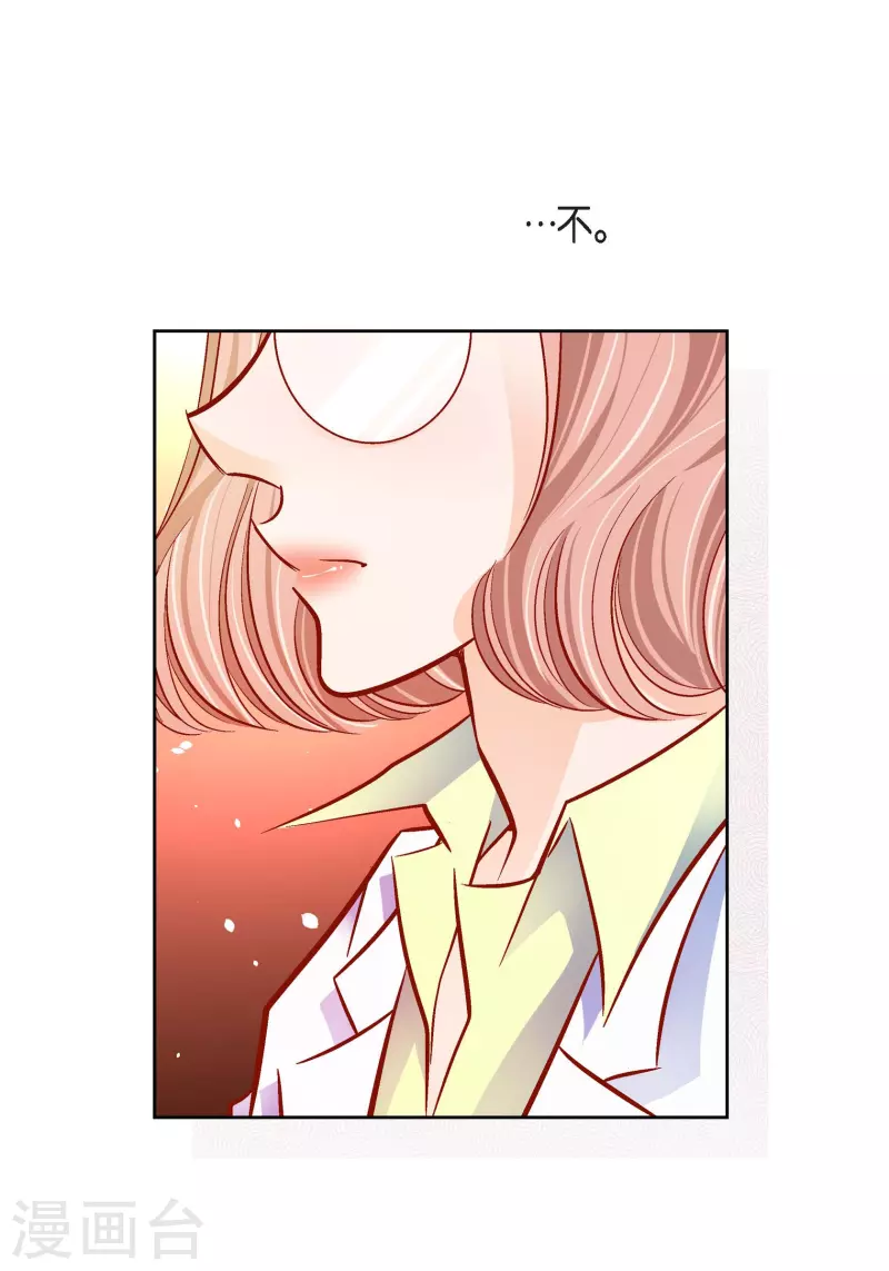 第96话 超负荷运转13