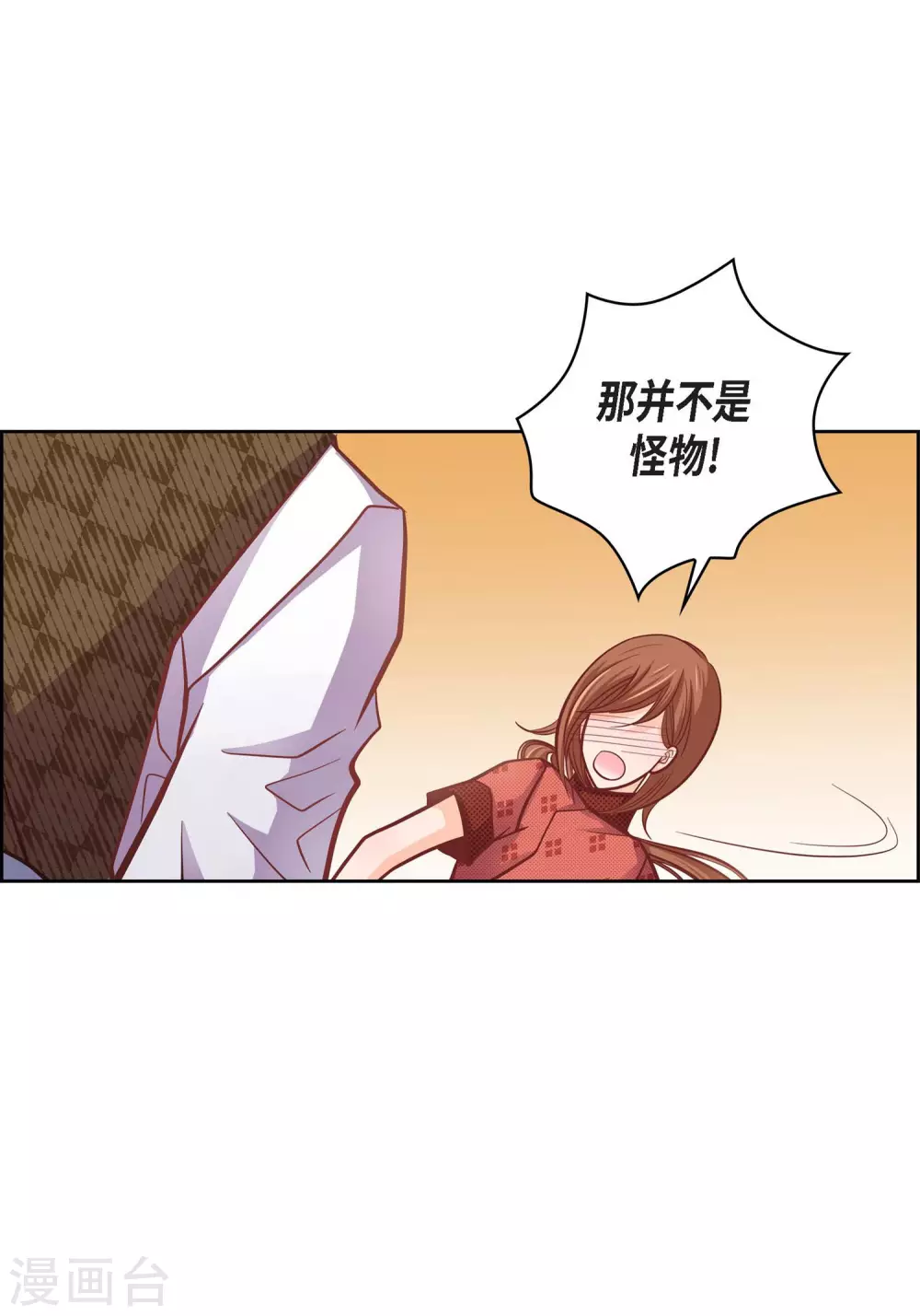 第31话 死亡城市里的存在28