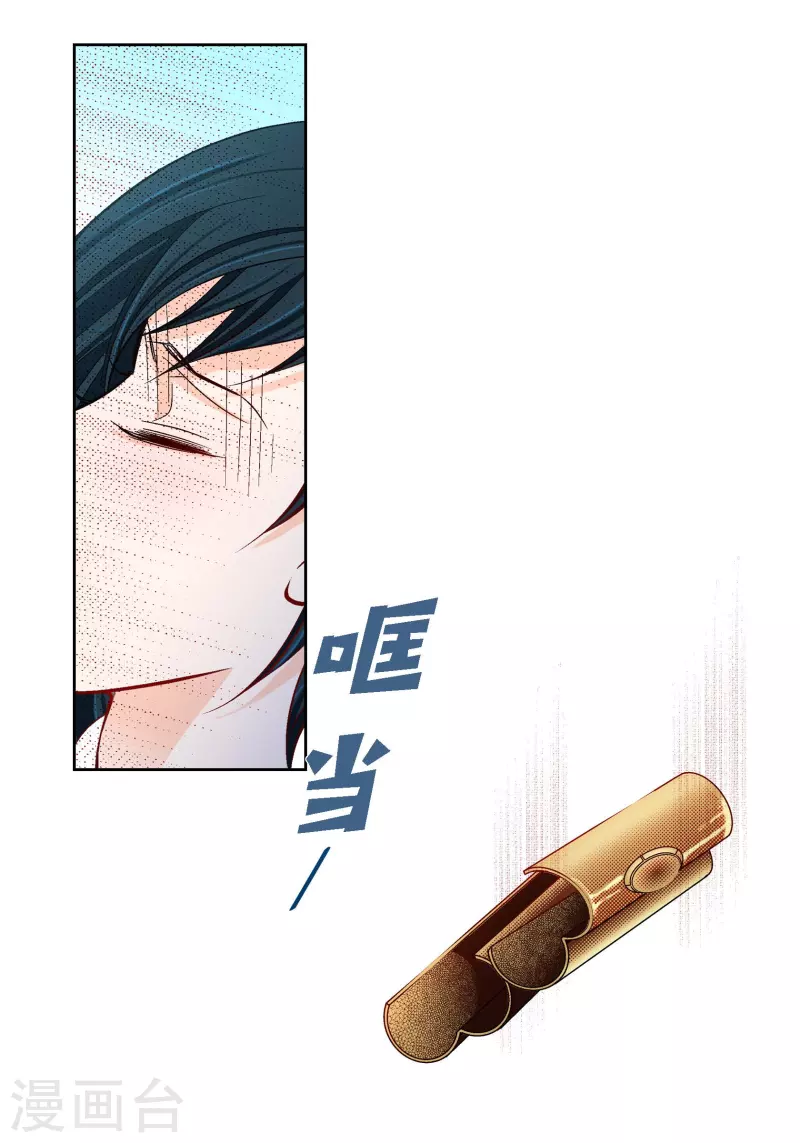 第88话 水土病24