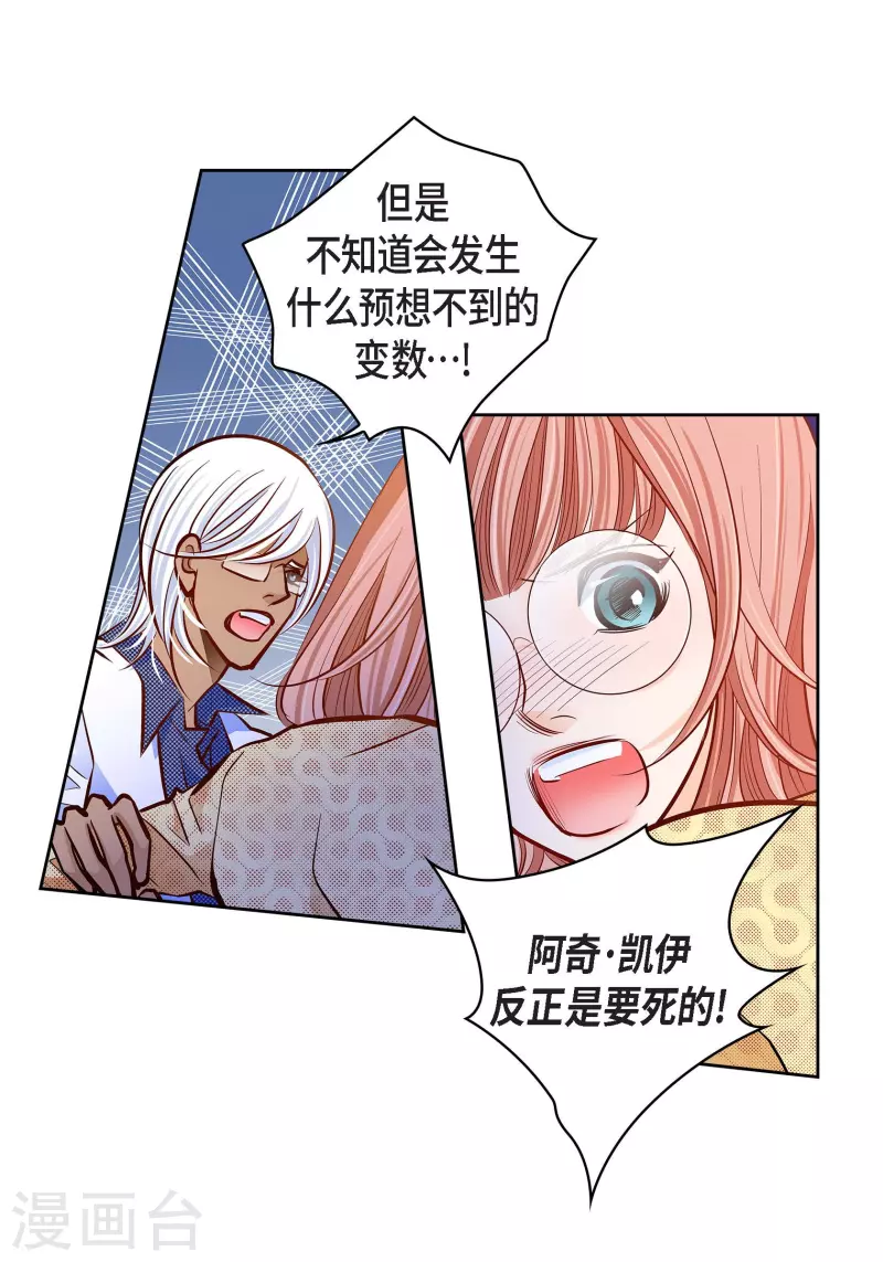 番外18 MEMORIES1834