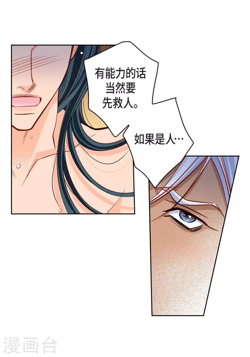 第98话 期待过多33