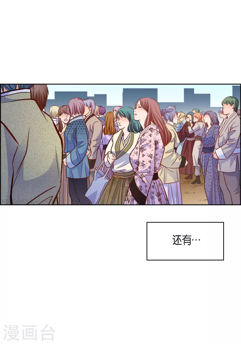 第75话 办葬礼35