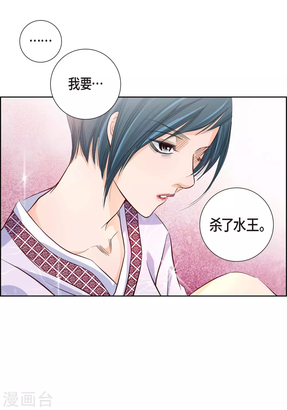 第2话 死亡城市35