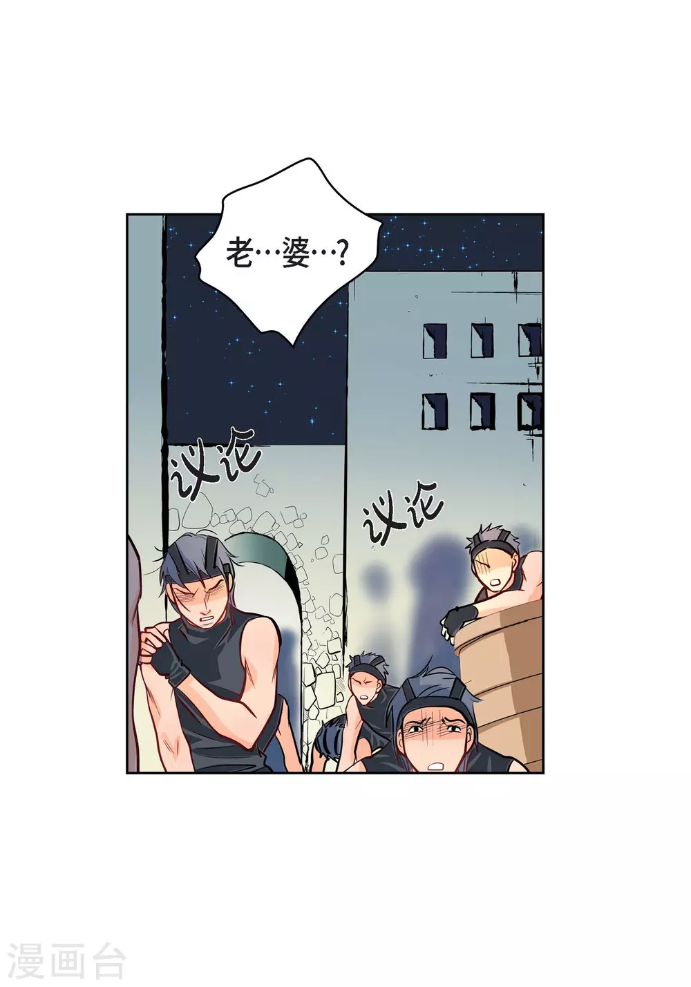 第4话 水王的追击24