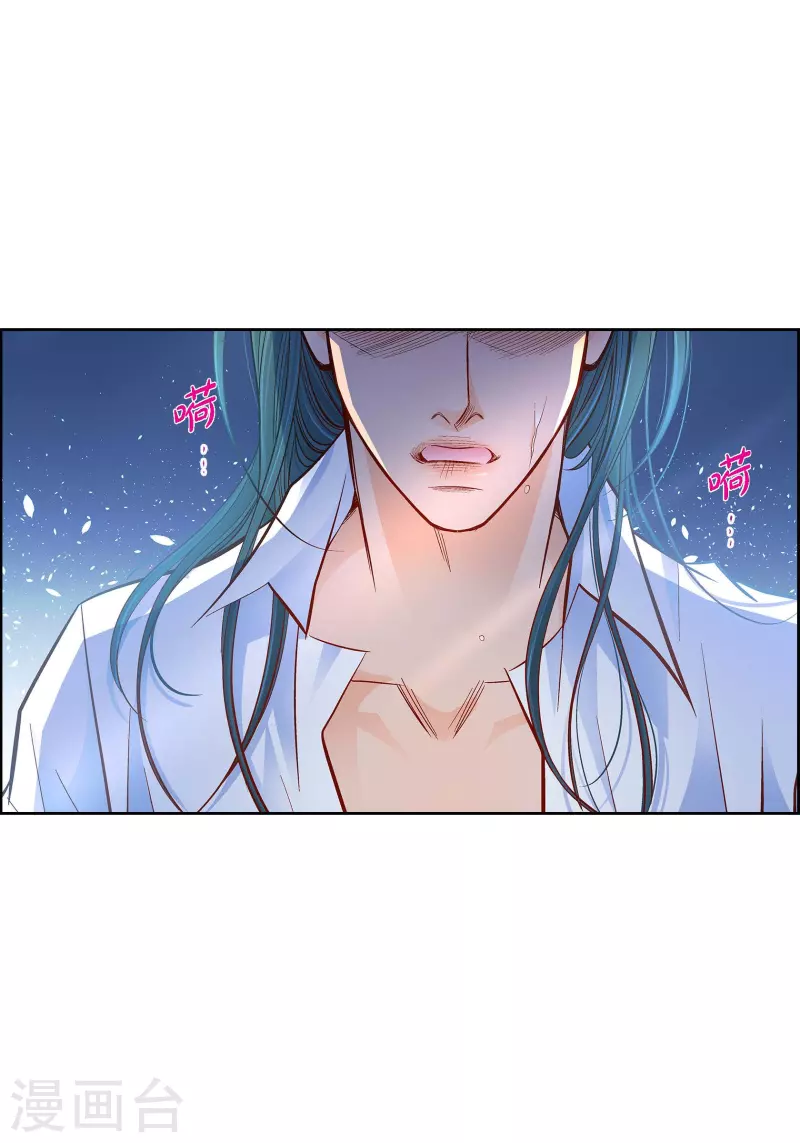 第72话 和马古连接上了16