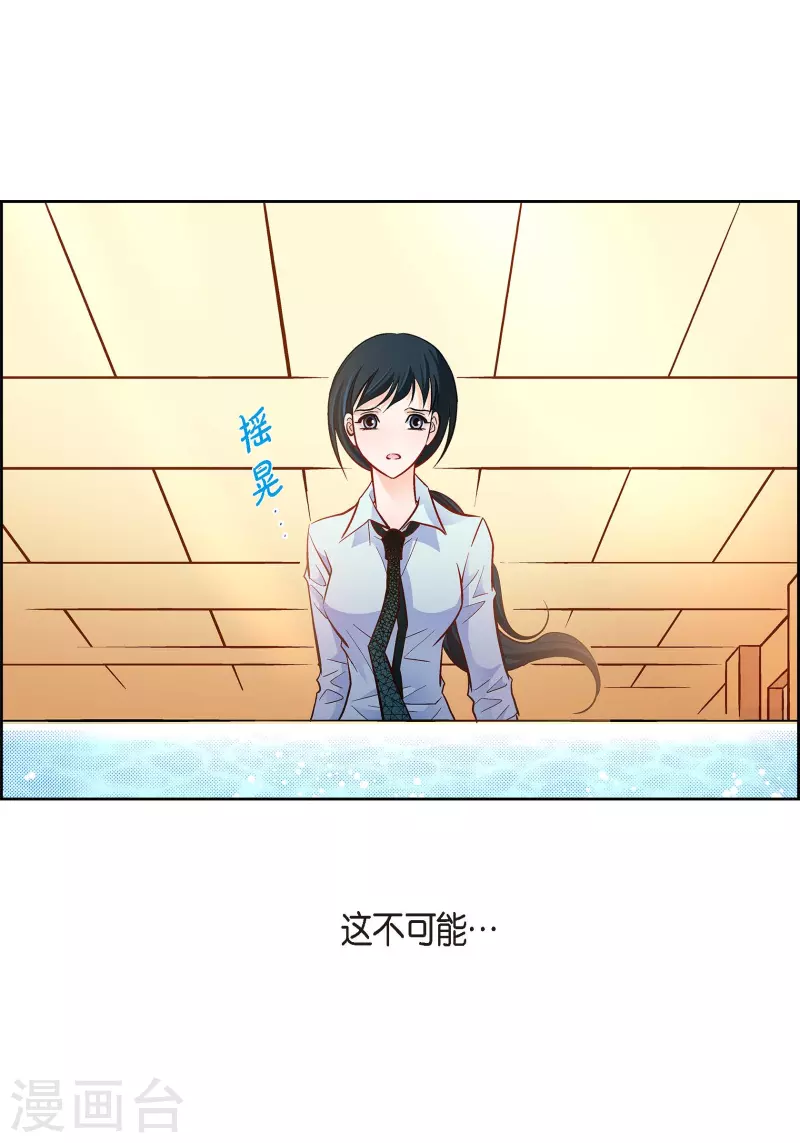 第66话 魔王31