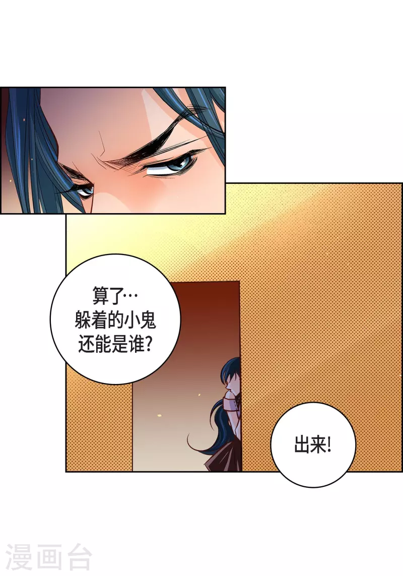 第64话 秘密10