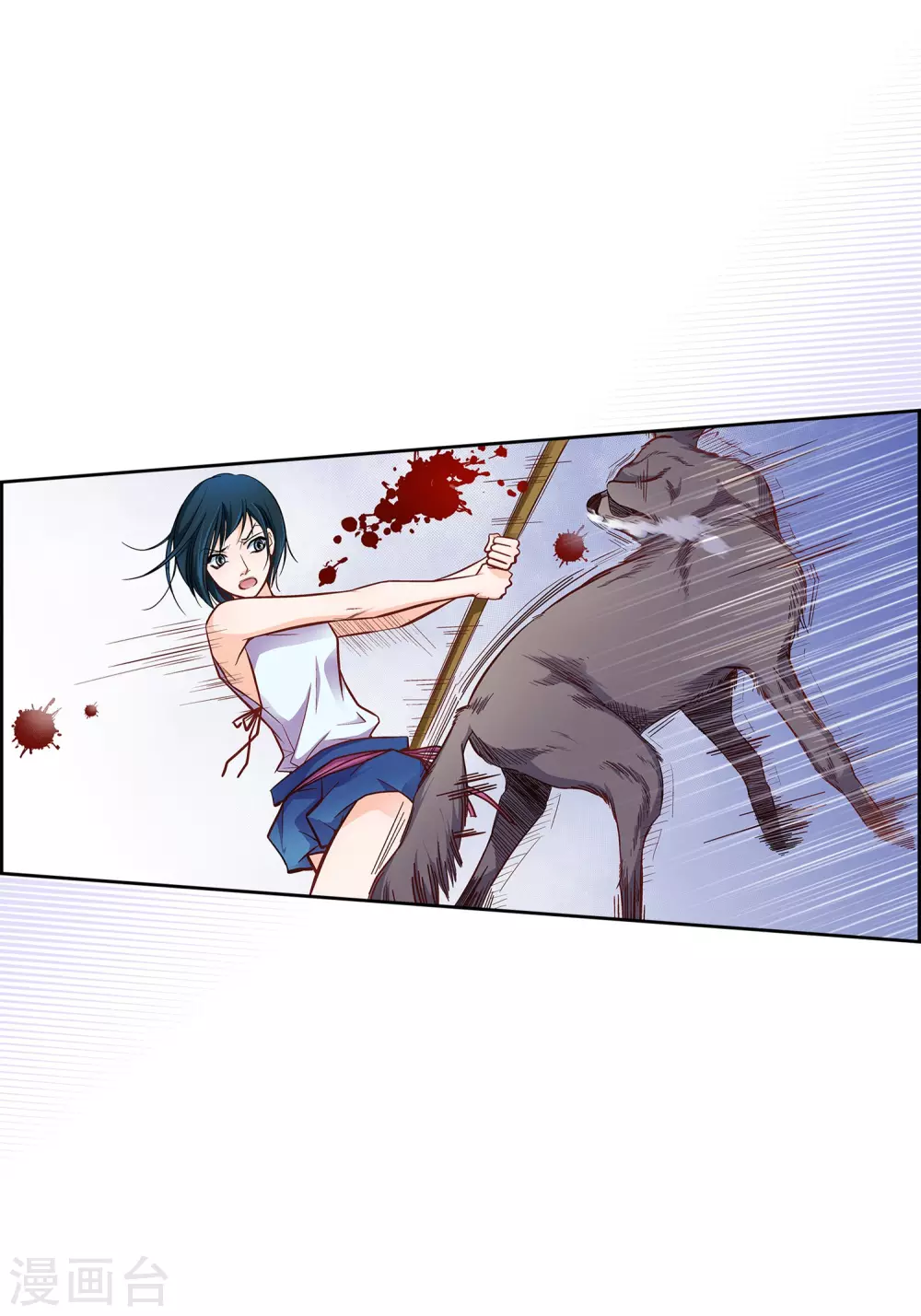 第16话 你真无厘头啊！16