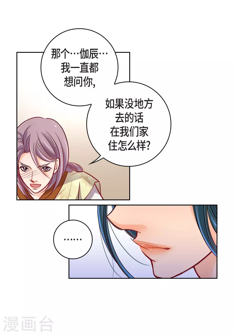 第97话 相帮人类而已15